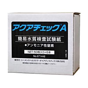 アンモニア性窒素測定紙 アクアチェックA 50枚入×6本（お買い得ケース購入 送料無料）｜ka-dotcom