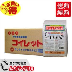 ムカデ退治 コイレット3kg×8袋 お買い得ケース購入 送料無料 ヤスデ ゲジゲジ ハサミムシ駆除 待ち伏せ効果 粉末殺虫剤