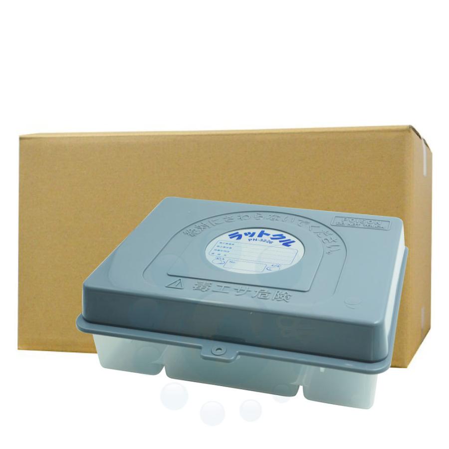 殺鼠剤設置専用容器 ラットクル×10台 お得なケース購入 殺鼠剤を安全に配置するベイトステーション（送料無料）