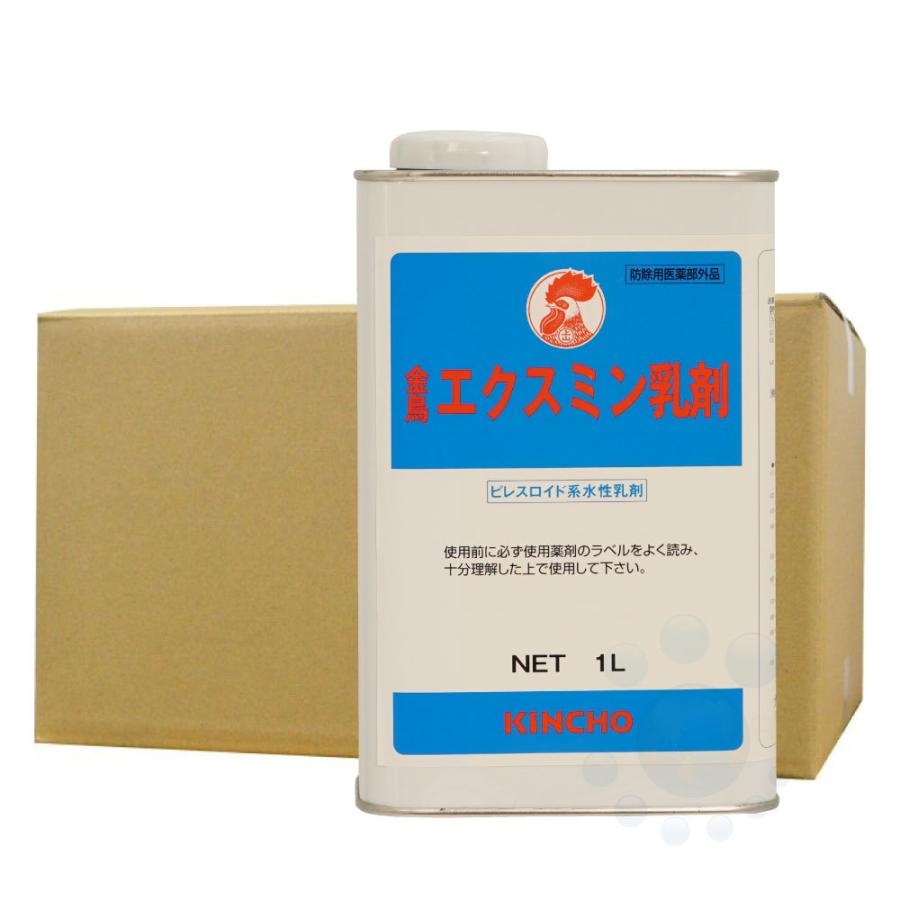 金鳥エクスミン乳剤 水性 1L×10本 防除用医薬部外品 ゴキブリ駆除 ノミ ダニ トコジラミ退治 送料無料