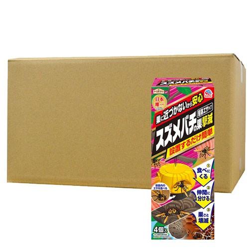 偉大な スズメバチ用 アースガーデン スズメバチの巣撃滅 駆除エサタイプ 4個入り 12個 アース製薬 毒餌剤 信頼 Www Gran Gusto It