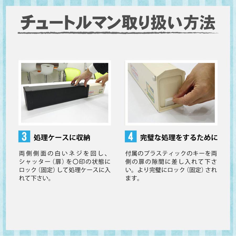 ねずみ捕獲器 チュートルマン×12台 新機構 なんどでも使える ねずみ捕獲器 チュートルマン×12台 新機構 なんどでも使える