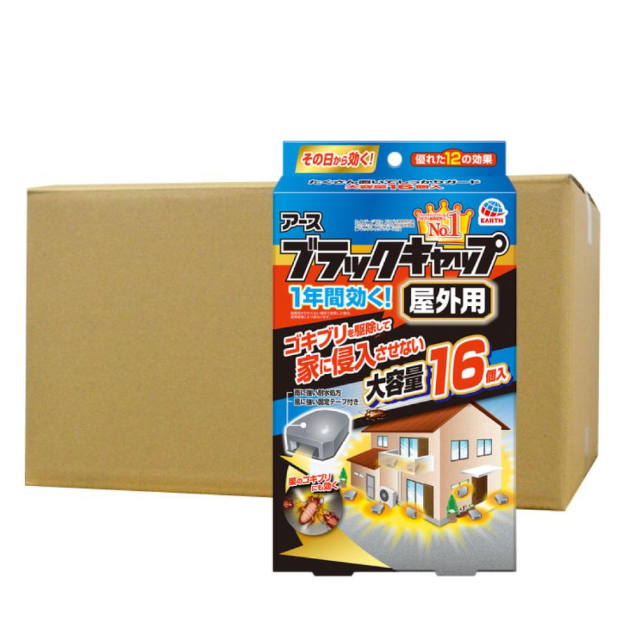 ブラックキャップ ゴキブリ駆除 屋外用 16個入×12個 防除用医薬 ブラックキャップ ゴキブリ駆除 屋外用 16個入×12個 防除用医薬