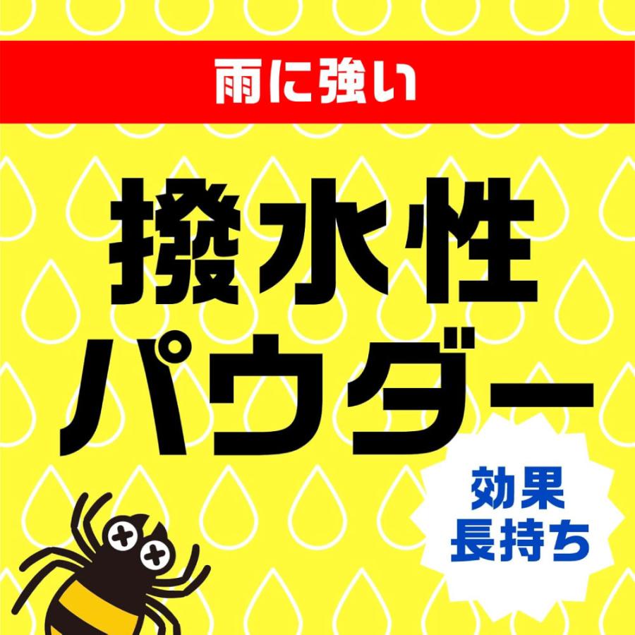 虫 コロリアース 粉剤 口コミ