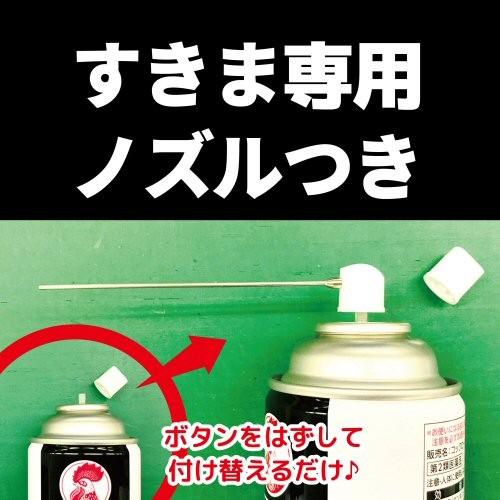 トコジラミ 南京虫 駆除スプレー コックローチPA 450ml×15本 マダニ退治（第2類医薬品） 殺虫剤｜ka-dotcom｜03