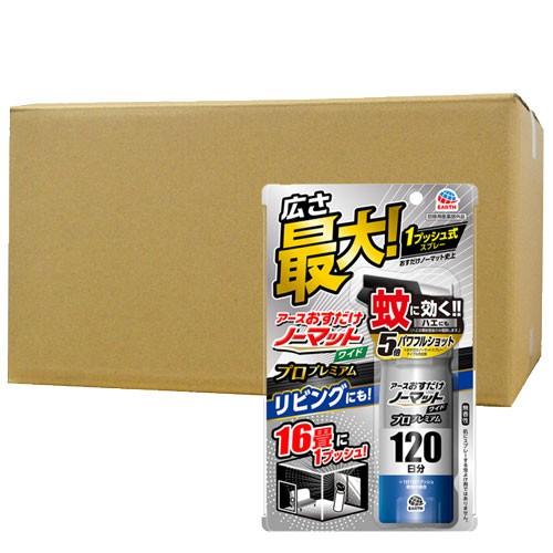 ハエ 蚊用 おすだけノーマットワイド スプレータイプ プロプレミアム 1日分 16個 防除用医薬部外品 プッシュ式蚊とり 北海道 沖縄 離島配送不可 Diy 自分で出来る害虫駆除 通販 Yahoo ショッピング