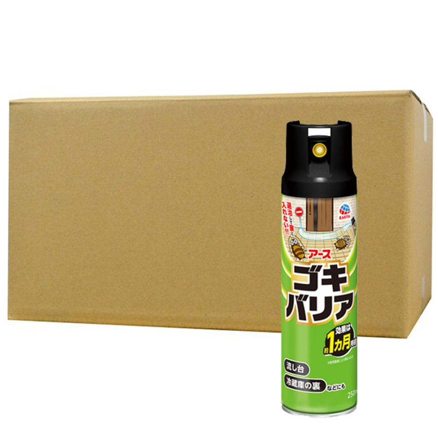 アース製薬 お買い得ケース購入送料無料 ゴキバリア 250mL×20本 アース製薬 お買い得ケース購入送料無料 ゴキバリア 250mL×20本