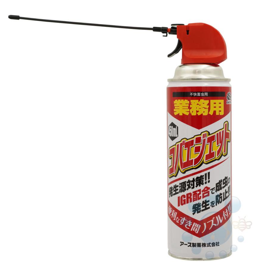 コバエ駆除 業務用コバエジェット 450ml 本 ケース ノミバエ チョウバエ ショウジョウバエ キノコバエ駆除 成虫と幼虫 速効性と残効性 送料無料 Diy 自分で出来る害虫駆除 通販 Yahoo ショッピング