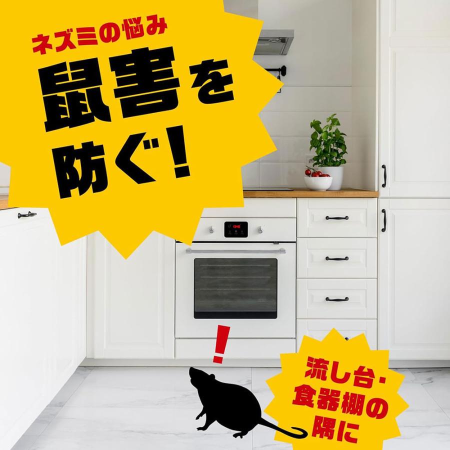 ネズミ 駆除 殺鼠剤 デスモアプロ トレータイプ （15g×4個入）×20個 防除用医薬部外品 スーパーラット対策 抵抗性 アース製薬の画像