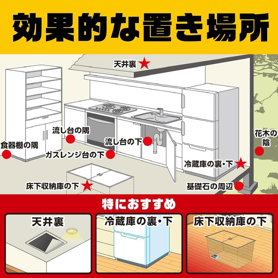 ネズミ 駆除 殺鼠剤 デスモアプロ トレータイプ （15g×4個入）×20個 防除用医薬部外品 スーパーラット対策 抵抗性 アース製薬の画像