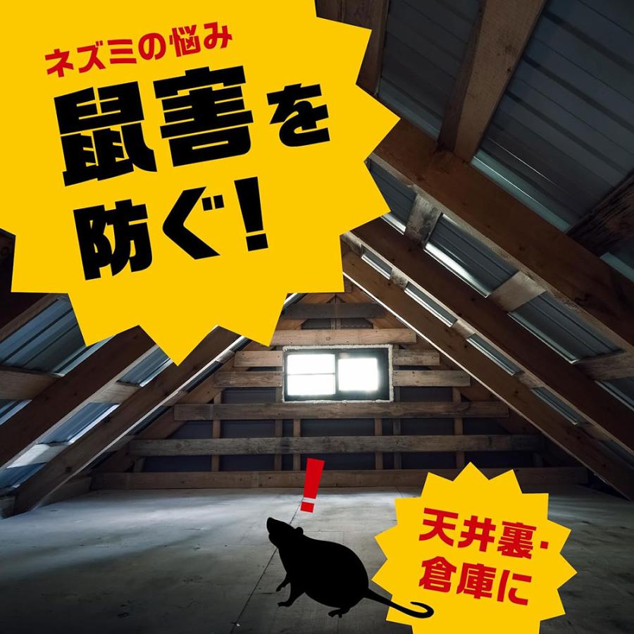ネズミ 駆除 スーパーラット対策 デスモアプロ ハーフ 分包タイプ （5g×6包入）×20個 防除用医薬部外品 抵抗性クマネズミ 駆除用殺鼠剤の画像