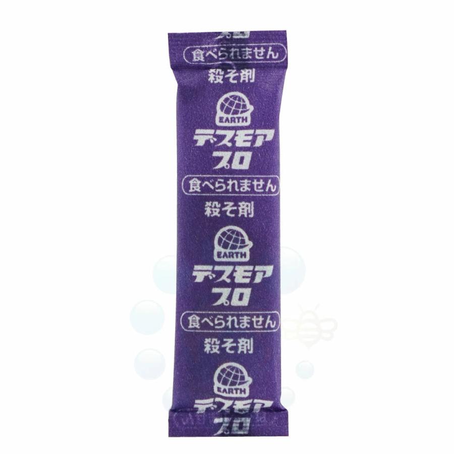 ネズミ 駆除 スーパーラット対策 デスモアプロ ハーフ 分包タイプ （5g×6包入）×20個 防除用医薬部外品 抵抗性クマネズミ 駆除用殺鼠剤の画像