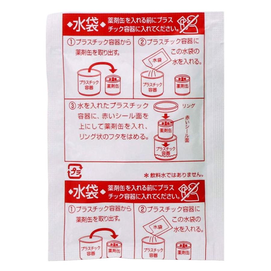 ネズミ対策 ネズミ一発退場 くん煙タイプ 10g×20個 ネズミよけ くん煙剤 鼠対策 クマネズミ ドブネズミ 侵入防止 天然成分配合 安全安心の画像