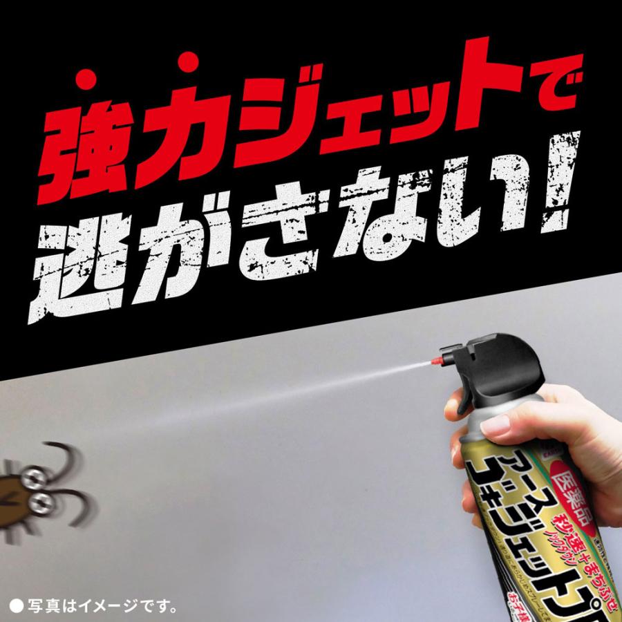 アース製薬 ゴキジェットプロ 450ml×20本 第2類医薬品 : DIY アース製薬 ゴキジェットプロ 450ml×20本 第2類医薬品 : DIY