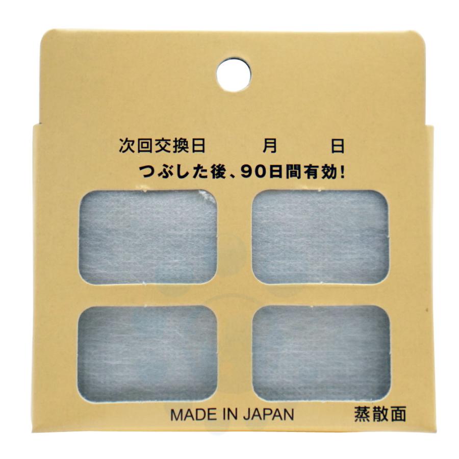 虫よけ 食品 天然防虫剤 プチッとニーム 3ml×20個 精米工場 貯穀倉庫 貯穀害虫用 予防 コクゾウムシ メイガ 対策 コクヌストモドキ ニーム お米 ゾウムシ 害虫の画像