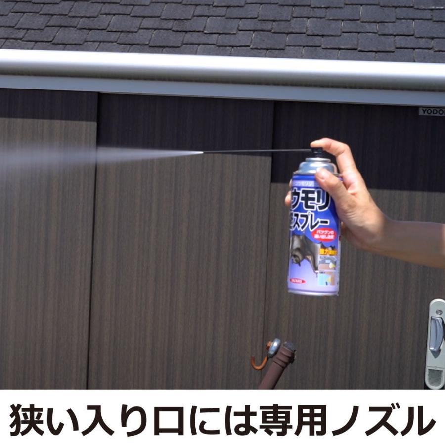 イカリ消毒 コウモリ忌避スプレー スーパーコウモリジェット イカリ消毒 コウモリ忌避スプレー スーパーコウモリジェット