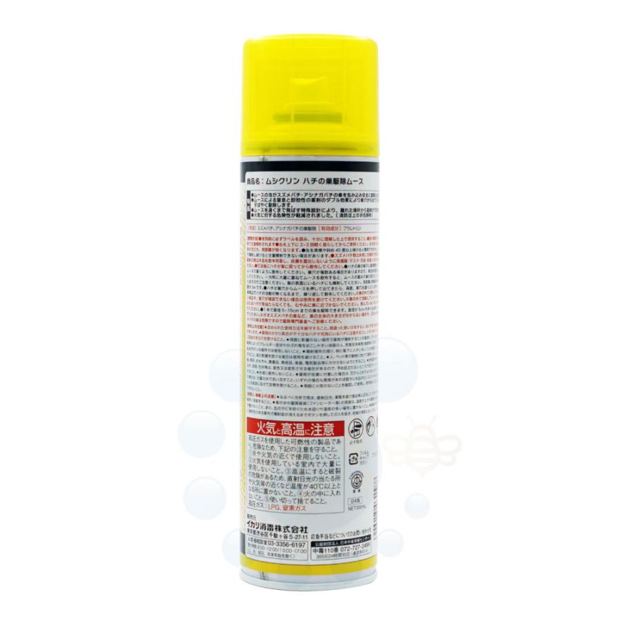 イカリ消毒 ムシクリンハチの巣駆除ムース 300ml×24本 スズメバチ駆除 巣作り防止_1