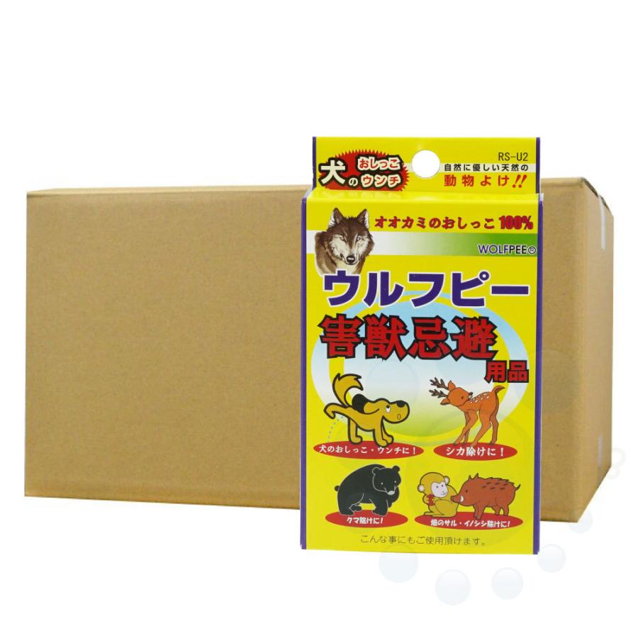 猿 鹿 猪被害対策 ウルフピー 5g×4枚入 1箱 24箱 ケース オオカミのおしっこ使用の忌避剤（送料無料）