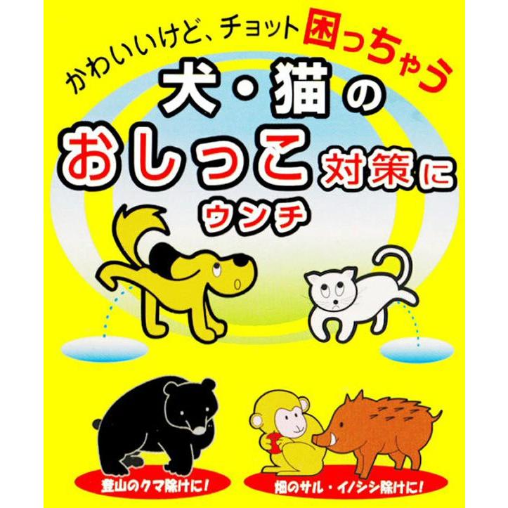 猿　鹿　猪被害対策　ウルフピー　5g×4枚入　1箱　24箱　ケース　オオカミのおしっこ使用の忌避剤（送料無料）