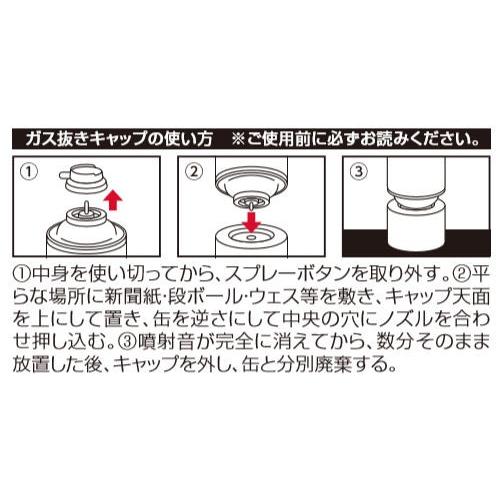 毒ヘビ駆除 スーパー毒ヘビジェット 300ml×24本 ケース販売 マムシ ハブ ヤマカガシ_1