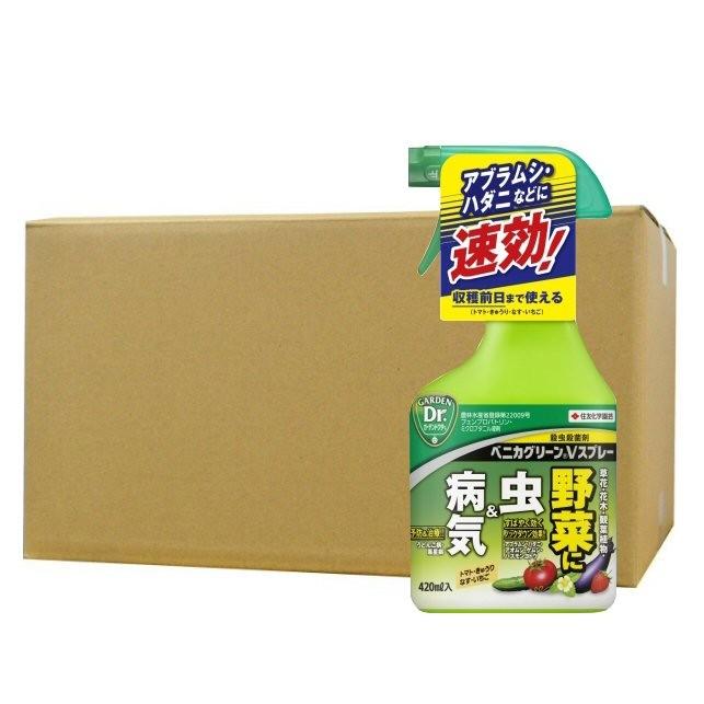 100 の保証 住友化学園芸 ベニカグリーンvスプレー 4ml 30本 野菜 害虫 病気 アブラムシ ハダニ 防除 再再販 Www Tiebreak Fr