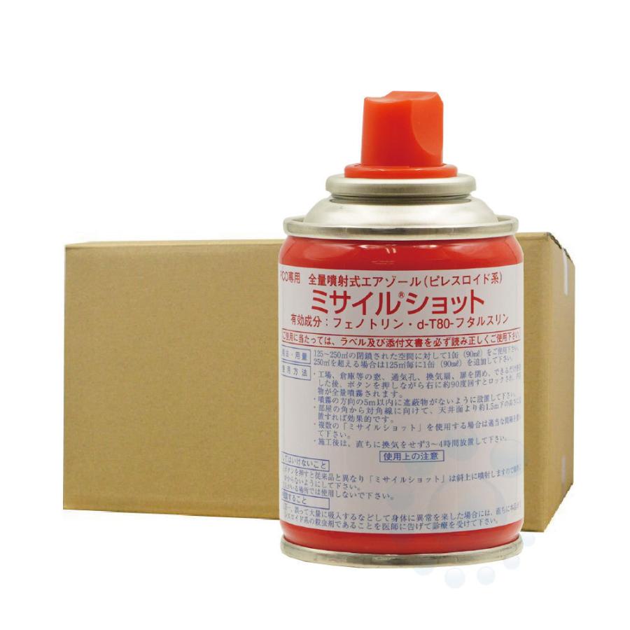 ユスリカ チョウバエ コバエ 飛翔害虫 駆除 ミサイルショット 90ml×30本（お買い得ケース購入 送料無料）｜ka-dotcom