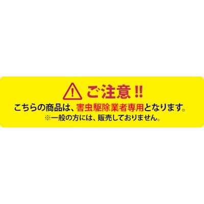 ユスリカ チョウバエ コバエ 飛翔害虫 駆除 ミサイルショット 90ml×30本（お買い得ケース購入 送料無料）｜ka-dotcom｜04