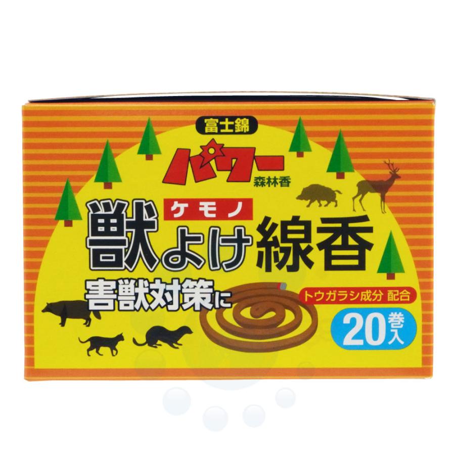 強力煙の力で動物を追い払う　パワー森林香　獣よけ線香　20巻×30箱　害獣対策に