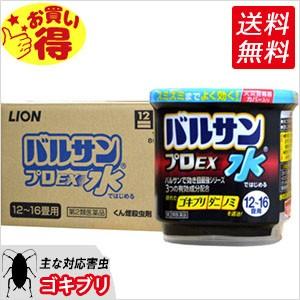 送料無料 ゴキブリ ダニ ノミ駆除 水ではじめるバルサン プロex 12 16畳用 25g 30個 第2類医薬品 送料無料 Diy 自分で出来る害虫駆除 通販 Yahoo ショッピング 格安人気 Www Jolimmo Ch