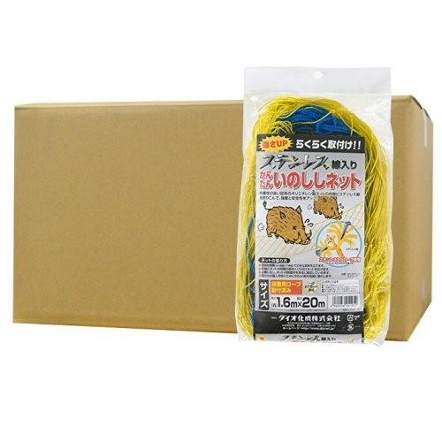 猪対策 かんたんいのししネット ステン入り 黄 目合:約18cm菱目 サイズ:約1.6m×20m ×30 ダイオ化成 代引き 同梱不可】