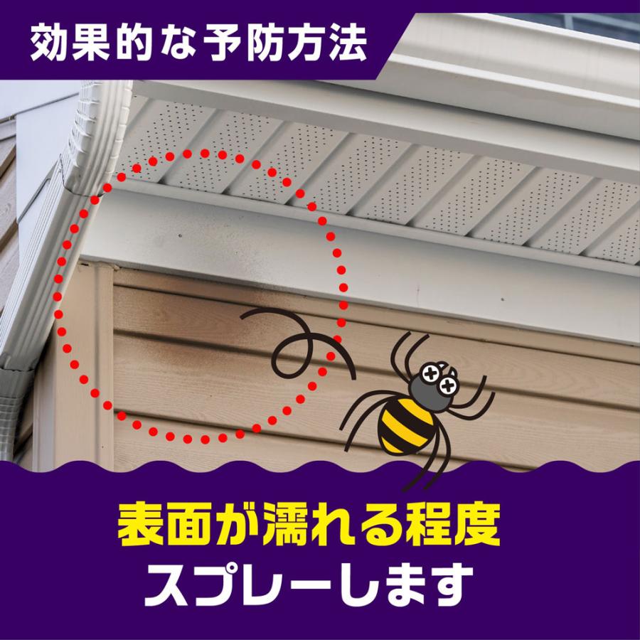 アース製薬 クモの巣消滅ジェット 450ml×30本 : DIY 自分で出来る害虫