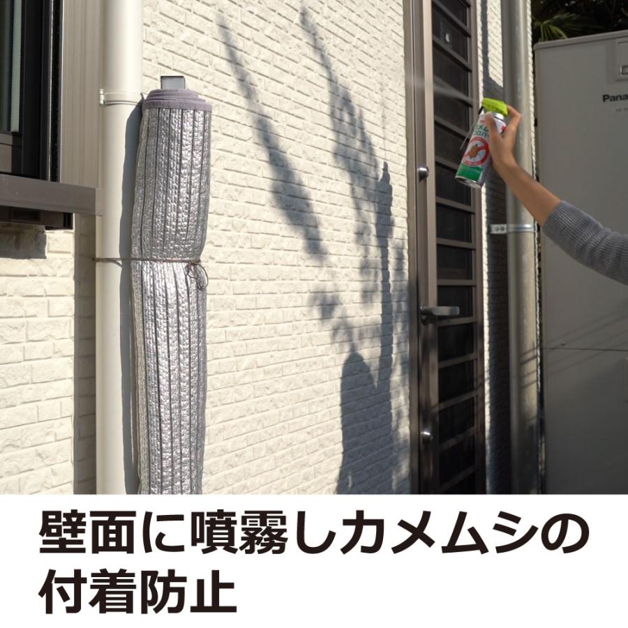 カメムシ 駆除 カメムシコロパー 420ml×30本「SES」 かめむし 防除 スプレー 強力 殺虫剤 業務用 退治 防除 クサギカメムシの画像