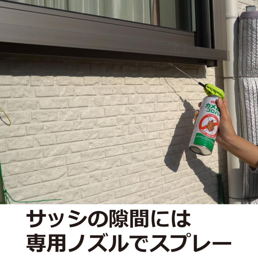 カメムシ 駆除 カメムシコロパー 420ml×30本「SES」 かめむし 防除 スプレー 強力 殺虫剤 業務用 退治 防除 クサギカメムシの画像