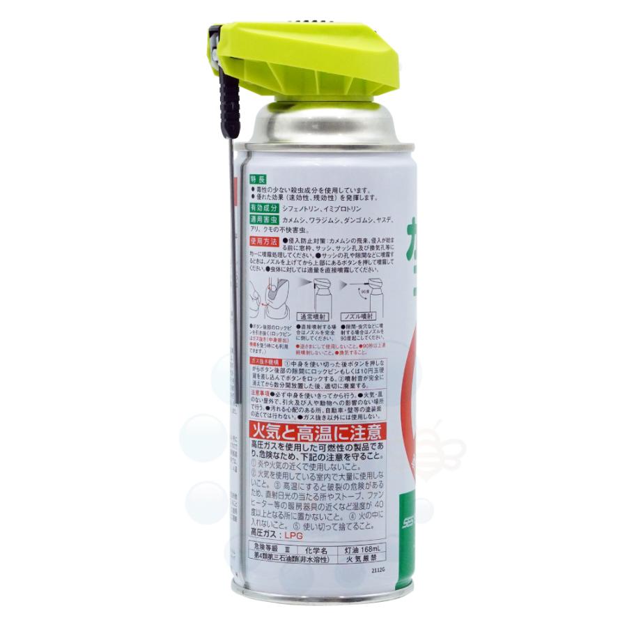 カメムシ 駆除 カメムシコロパー 420ml×30本「SES」 かめむし 防除 スプレー 強力 殺虫剤 業務用 退治 防除 クサギカメムシの画像