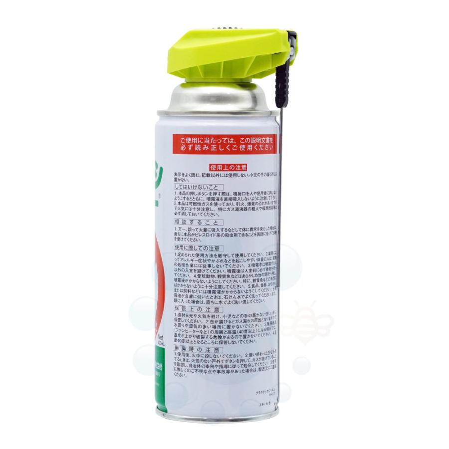 カメムシ 駆除 カメムシコロパー 420ml×30本「SES」 かめむし 防除 スプレー 強力 殺虫剤 業務用 退治 防除 クサギカメムシの画像