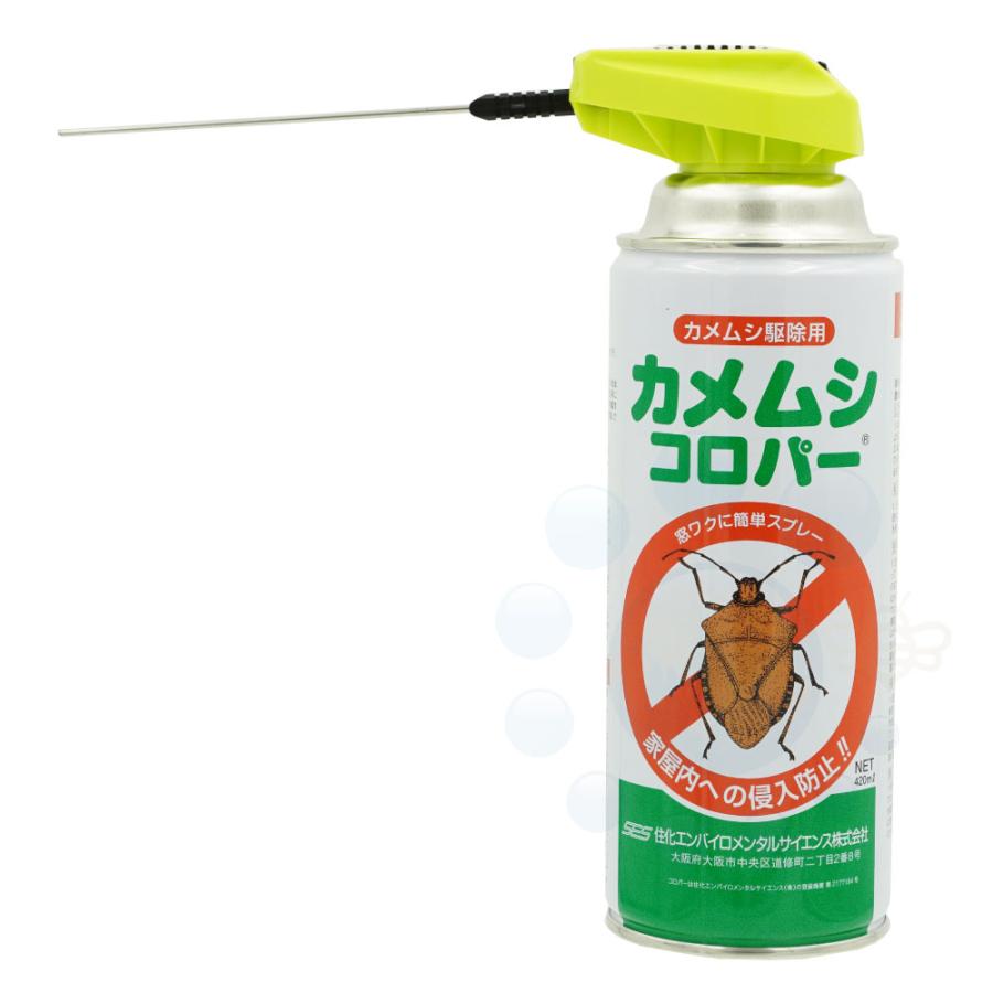 カメムシ 駆除 カメムシコロパー 420ml×30本「SES」 かめむし 防除 スプレー 強力 殺虫剤 業務用 退治 防除 クサギカメムシの画像