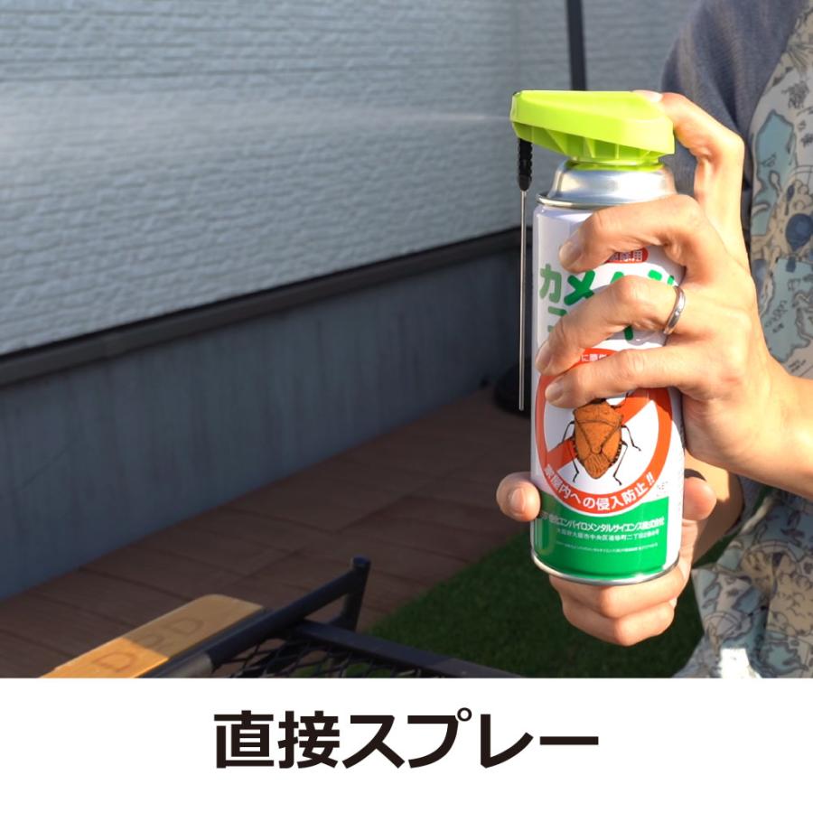カメムシ 駆除 カメムシコロパー 420ml×30本「SES」 かめむし 防除 スプレー 強力 殺虫剤 業務用 退治 防除 クサギカメムシの画像