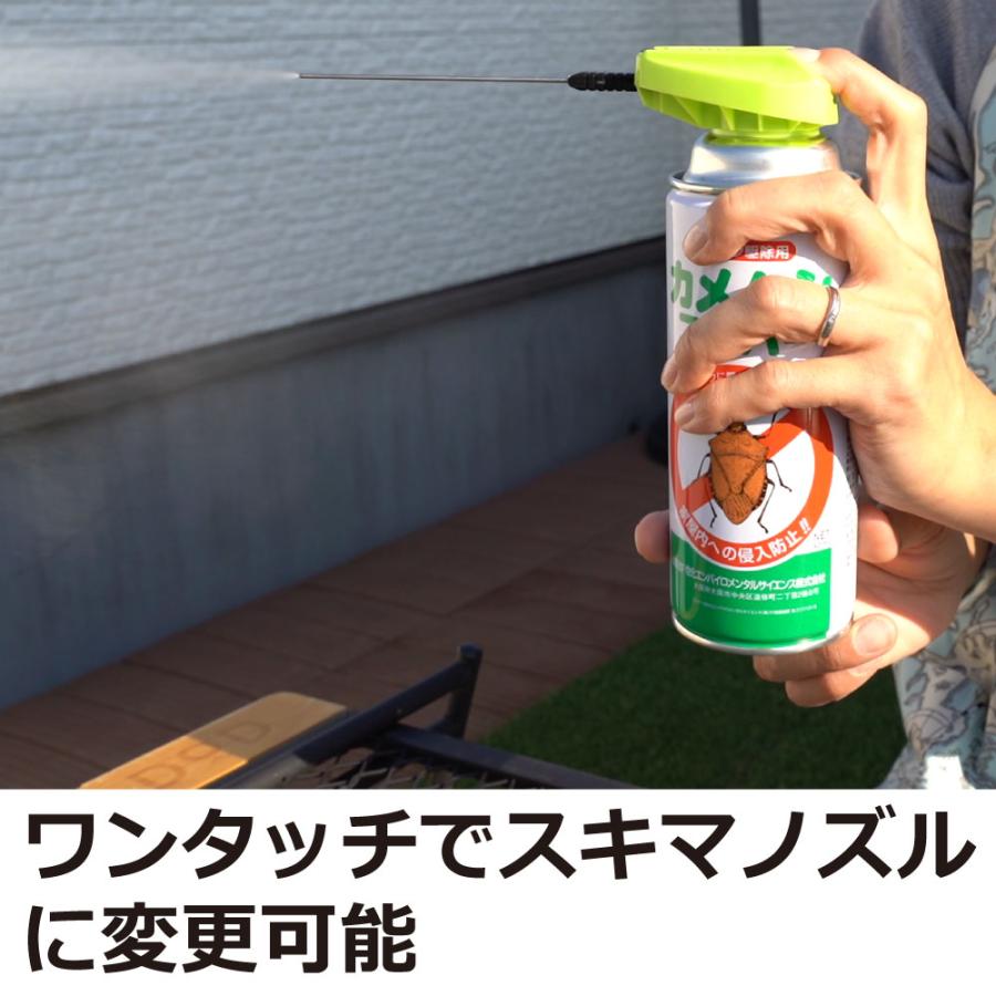 カメムシ 駆除 カメムシコロパー 420ml×30本「SES」 かめむし 防除 スプレー 強力 殺虫剤 業務用 退治 防除 クサギカメムシの画像