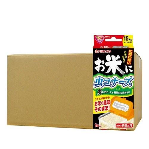高い品質 お米に虫コナーズ 40コ 最安値 Blog Lonolife Com