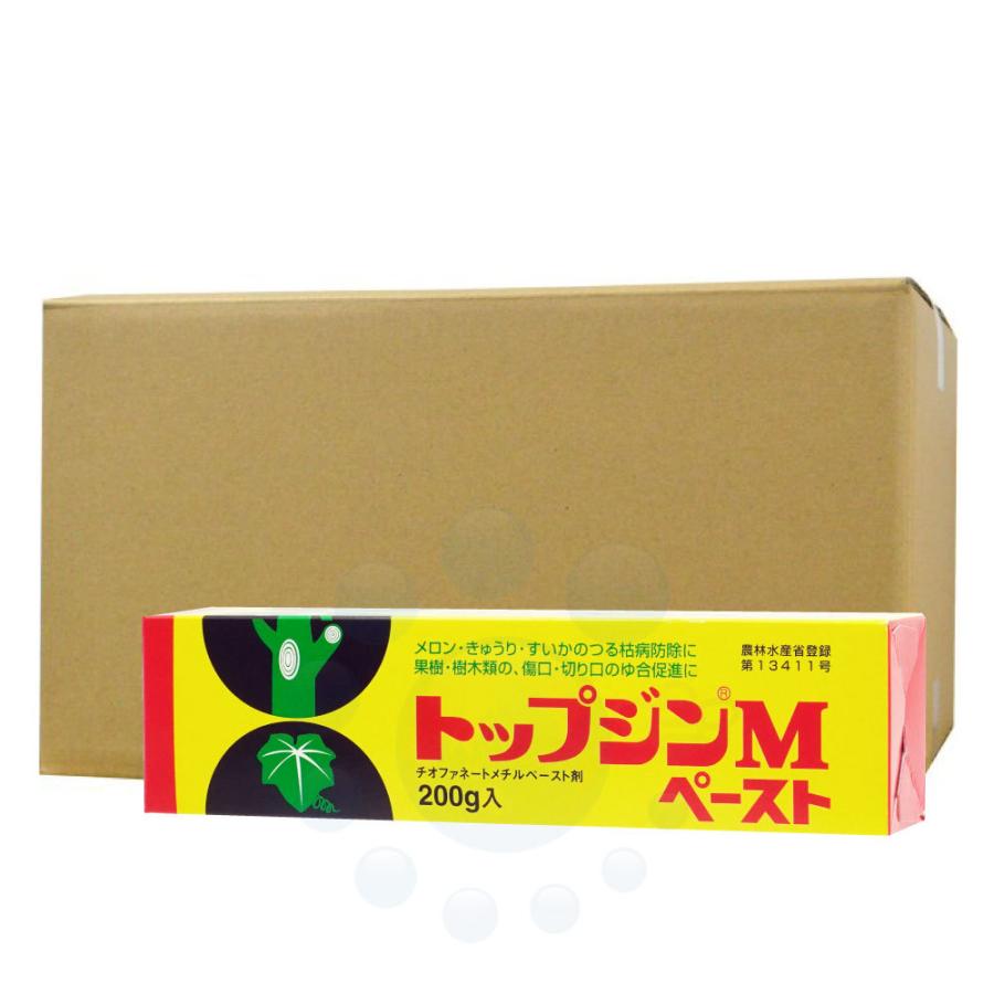 殺菌剤 殺菌癒合剤 トップジンMペースト 200g×50本 殺菌塗布剤 ゆ合剤 送料無料 農薬