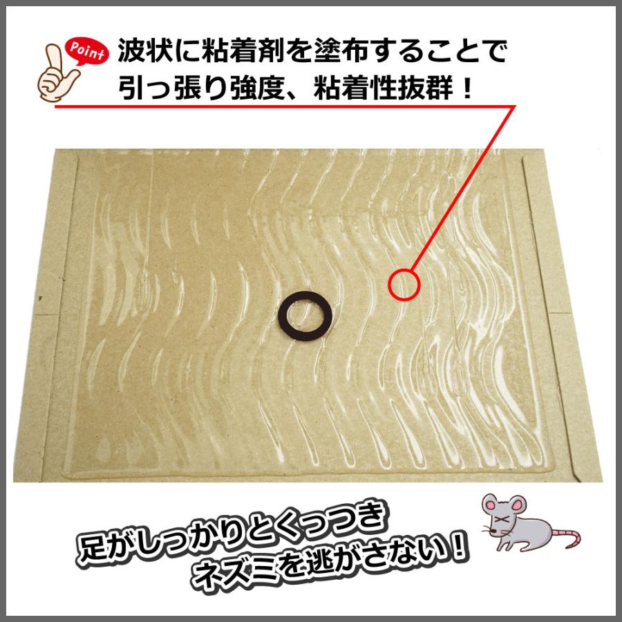 ねずみ 駆除 ネズミ粘着シート 業務用ネズミ捕り EL 100枚×2箱 ネズミ捕りシート 鼠 捕獲 ねずみ とりもち 効果 設置 | ブランド登録なし | 16