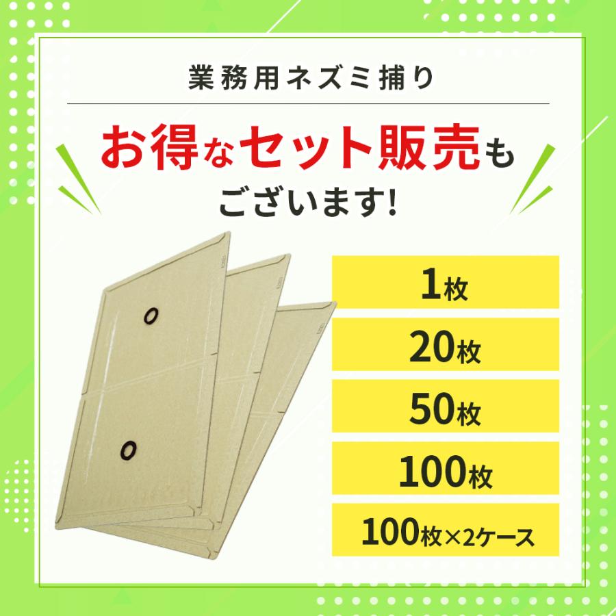 ねずみ 駆除 ネズミ粘着シート 業務用ネズミ捕り EL 100枚×2箱 ネズミ捕りシート 鼠 捕獲 ねずみ とりもち 効果 設置 | ブランド登録なし | 18