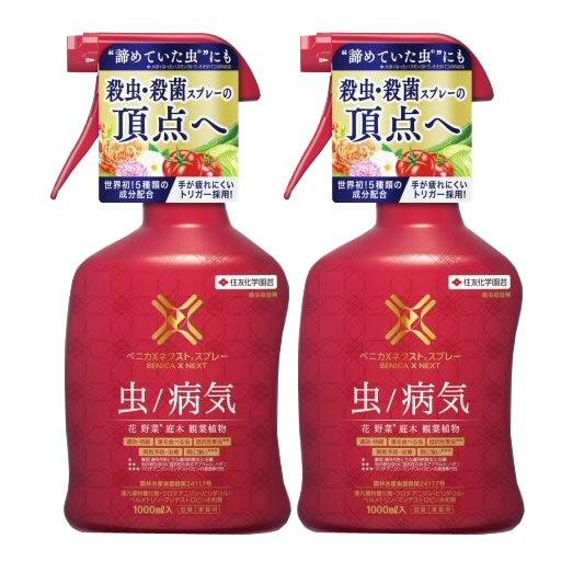 住友化学園芸 ベニカｘネクストスプレー 1000ml 2本 草花 観葉 花木 庭木 野菜 害虫 アブラムシ ハダニ 殺虫 殺菌 Bvbb23yfdh 花 ガーデニング Tdsc Sn