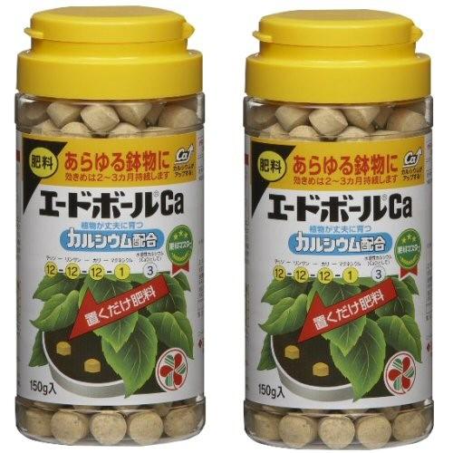 住友化学園芸 エードボールca 150g 2本 肥料 置き肥 Diy 自分で出来る害虫駆除 通販 Yahoo ショッピング