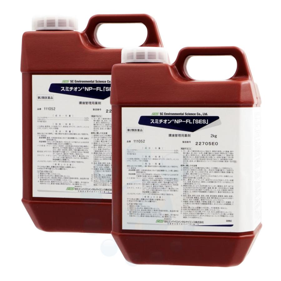 正規品 蚊 ハエ駆除 殺虫剤 金鳥 Ulv乳剤s 1l 5本 水性乳剤 防除用殺虫剤 伝染病媒介蚊 駆除 デング熱対策 Fucoa Cl