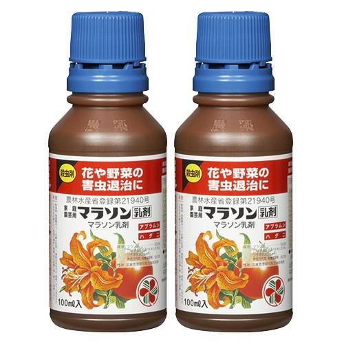 住友化学園芸 家庭園芸用マラソン乳剤 花や野菜の害虫退治に 100ml 2本 Diy 自分で出来る害虫駆除 通販 Yahoo ショッピング