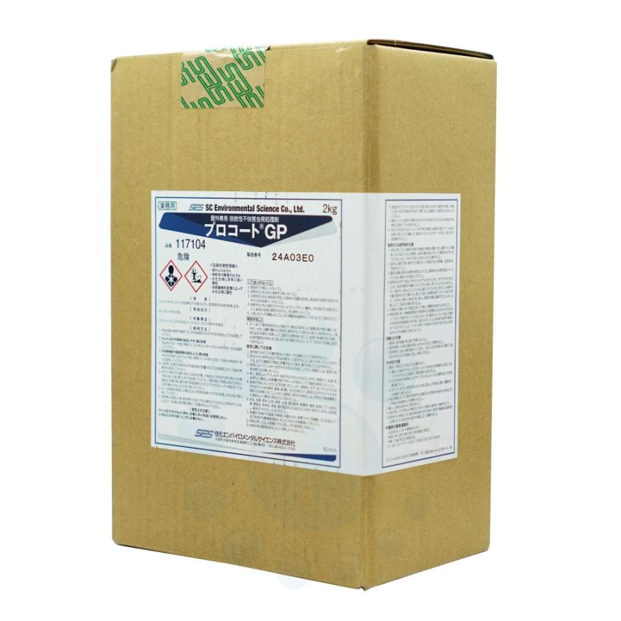 クモ 退治 カメムシ 駆除 プロコートGP 2kg×2本「SES」 防虫 殺虫剤 蜘蛛 巣 予防 外壁 軒下 プロコートTP 後継品の画像