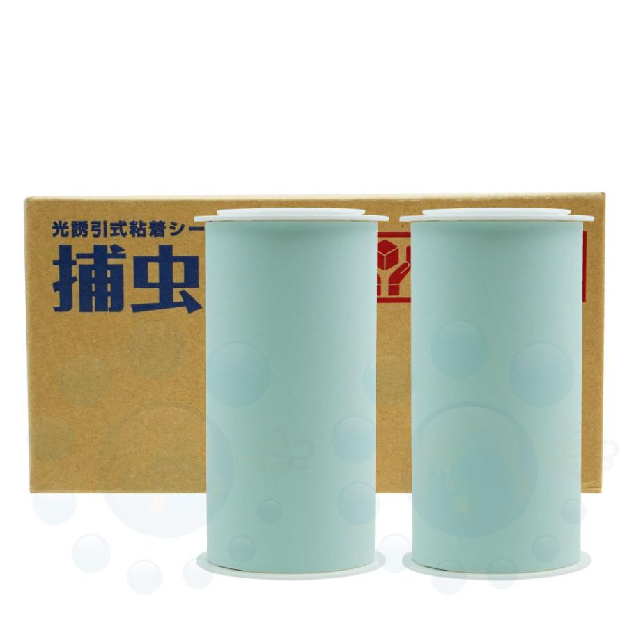 捕虫王用ロール式捕虫紙 2巻 光で虫を誘引し 透明粘着シートで捕虫する 送料無料 捕虫王 工場 飛翔害虫 コバエ 駆除 対策
