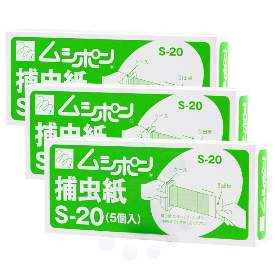 ムシポン捕虫紙 S-20 5個入×3個 ムシポン用カートリッジ 捕虫テープ :2003000000206:DIY 自分で出来る害虫駆除 - 通販 -  Yahoo!ショッピング