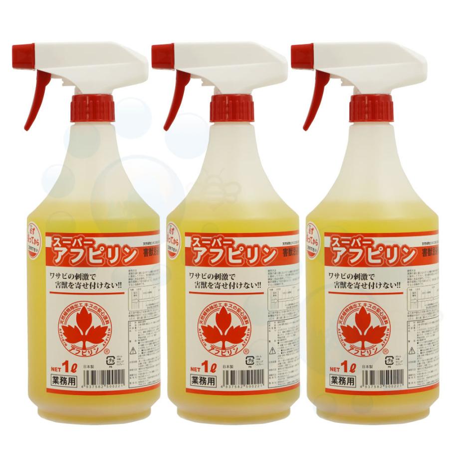 お買い得3本セット スーパーアフピリン忌避剤 1L×3本 小動物忌避用 | ブランド登録なし